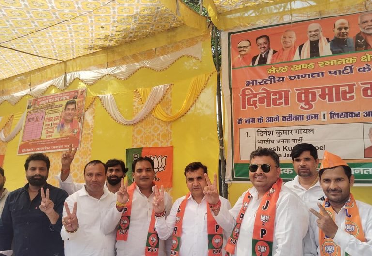 मेरठ-सहारनपुर शिक्षक निर्वाचन: बैलेट पेपर से हुआ मतदान, भाजपा ने भारी बहुमत से जीत की जताई संभावना भाजपा समर्थकों का दावा—श्रीचंद शर्मा के पक्ष में मजबूत माहौल