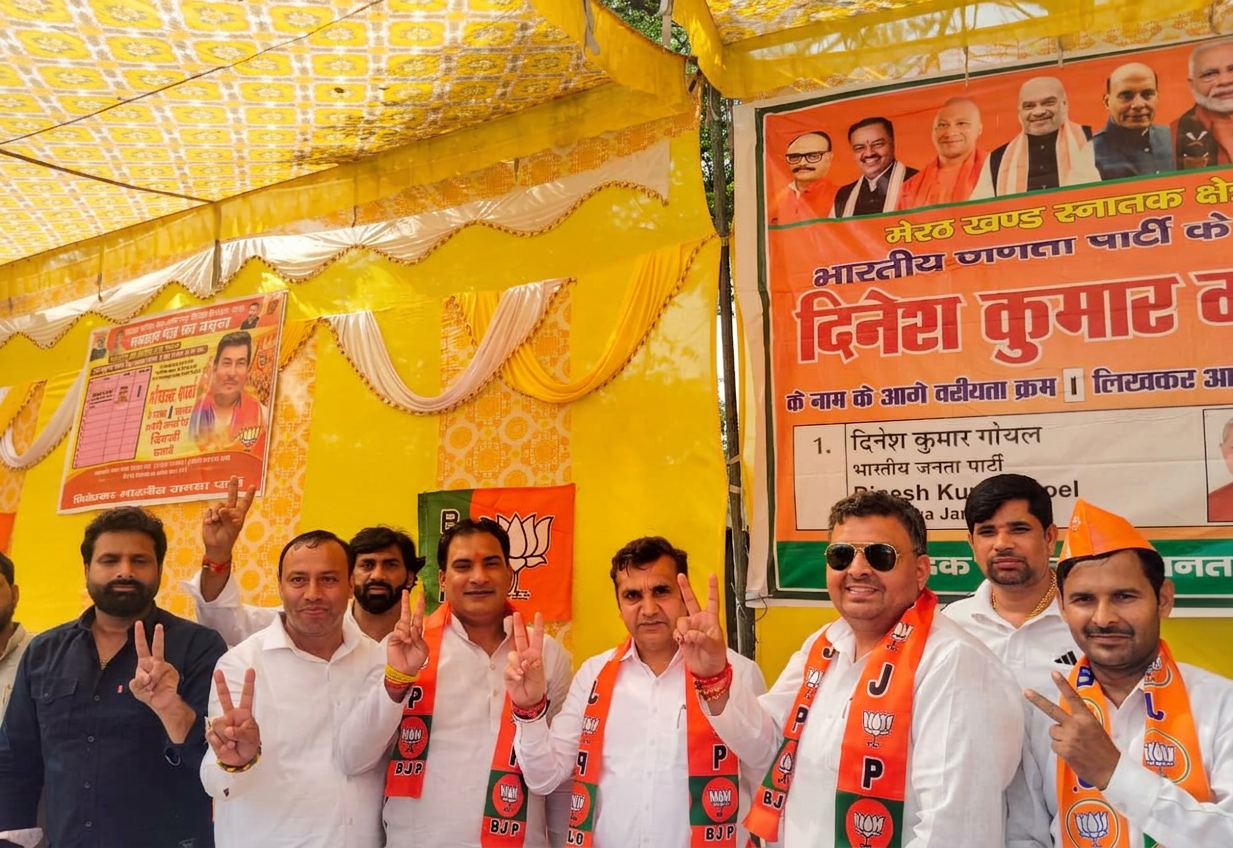 WhatsApp Image 2026-10-23 at 7.34.28 PM